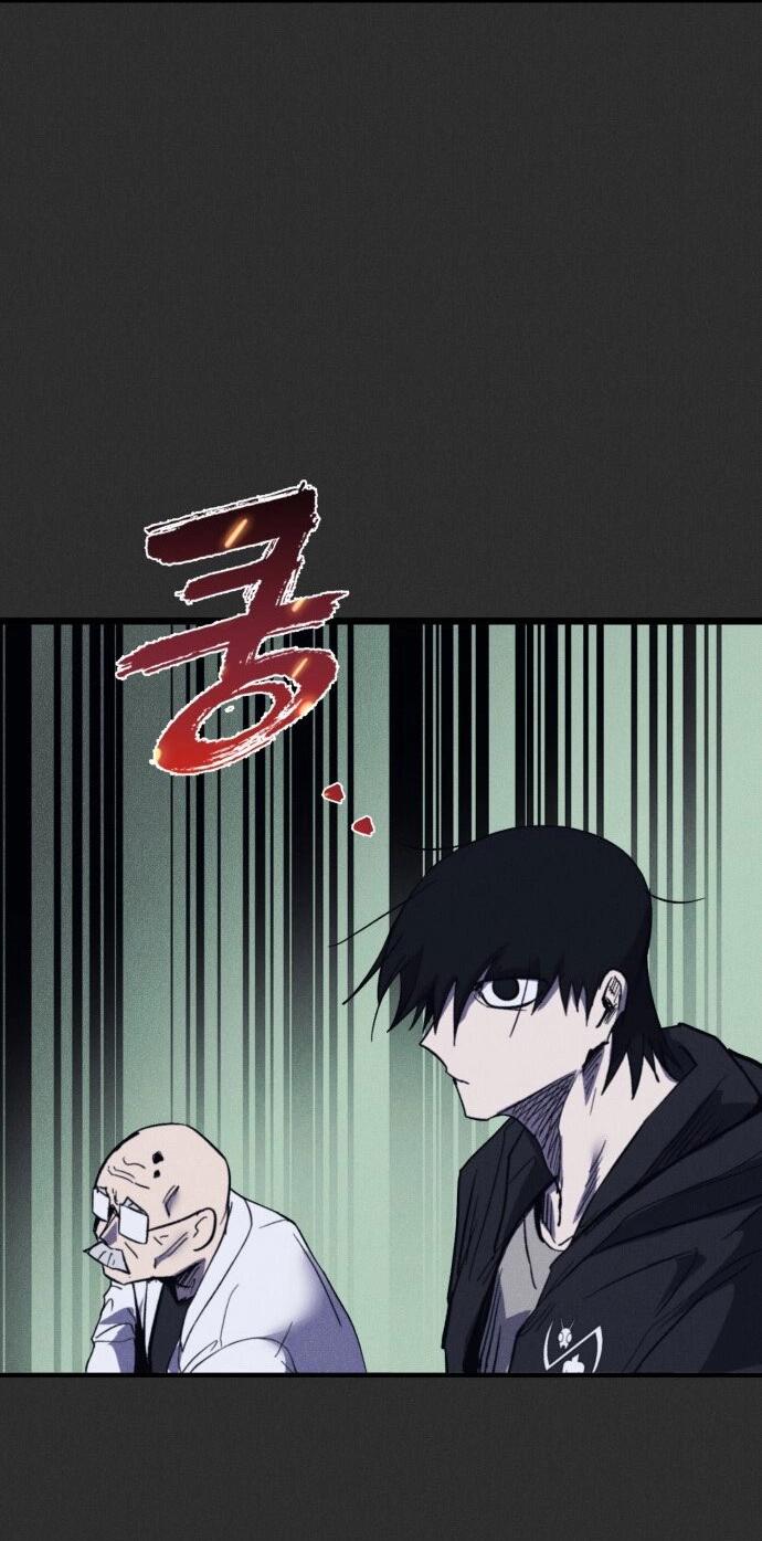 Манга Инсектор - Глава 76 Страница 61