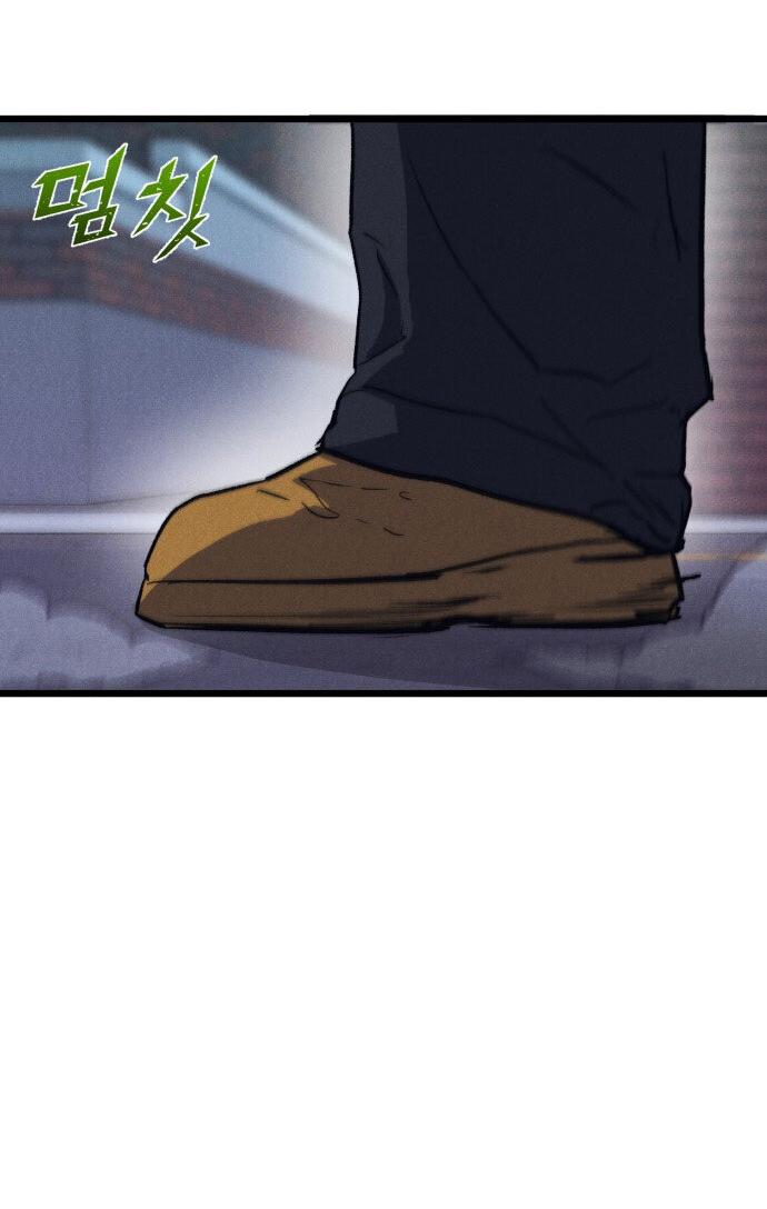 Манга Инсектор - Глава 78 Страница 31