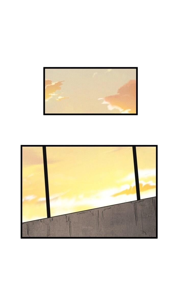 Манга Инсектор - Глава 78 Страница 15