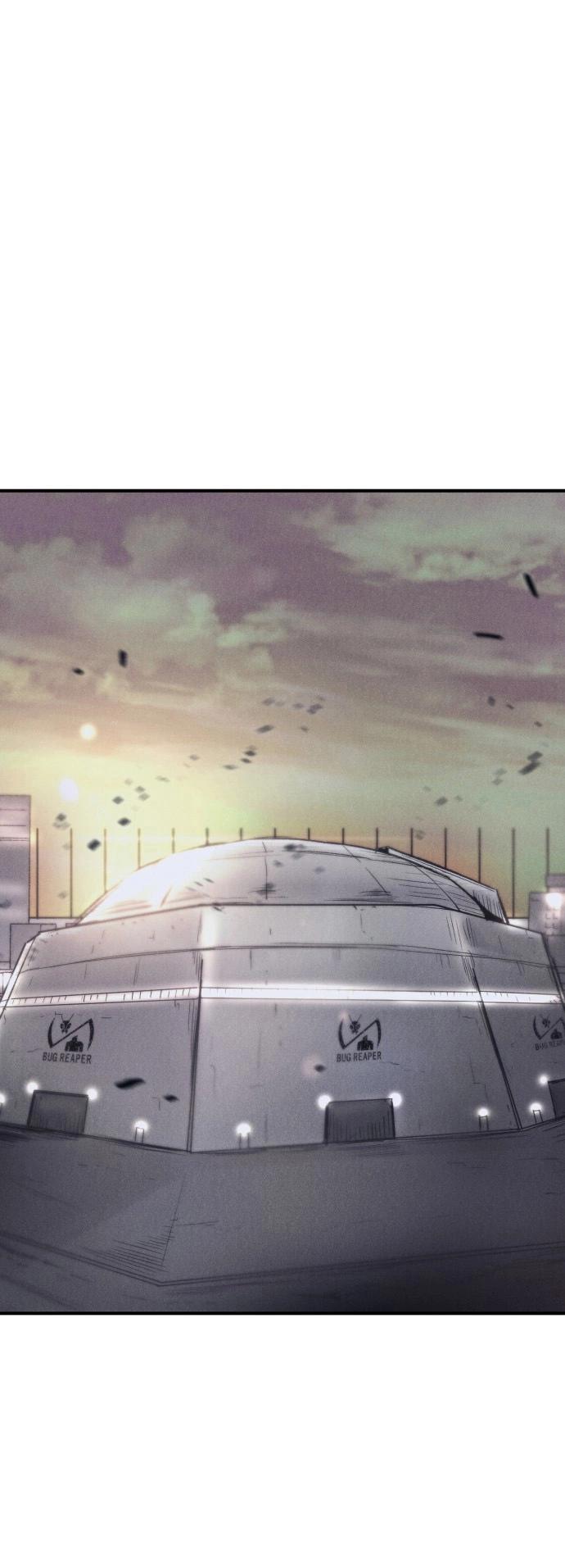 Манга Инсектор - Глава 78 Страница 1