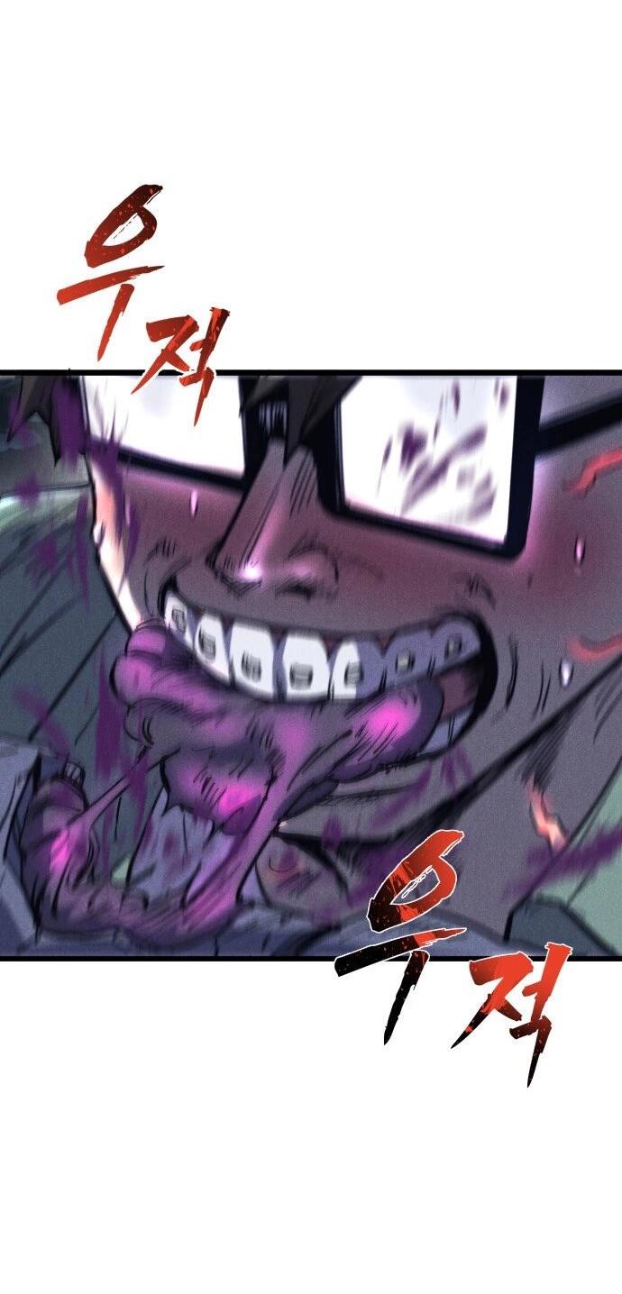 Манга Инсектор - Глава 78 Страница 44