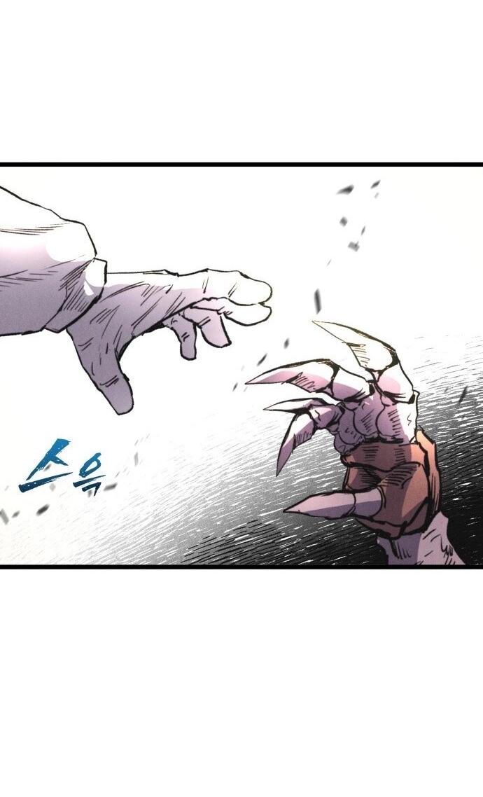 Манга Инсектор - Глава 78 Страница 19