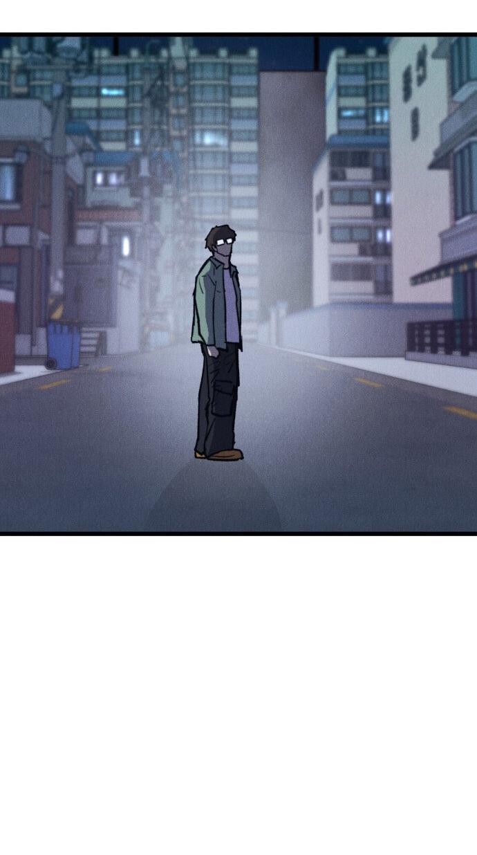 Манга Инсектор - Глава 78 Страница 33