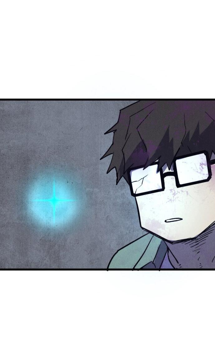 Манга Инсектор - Глава 78 Страница 79