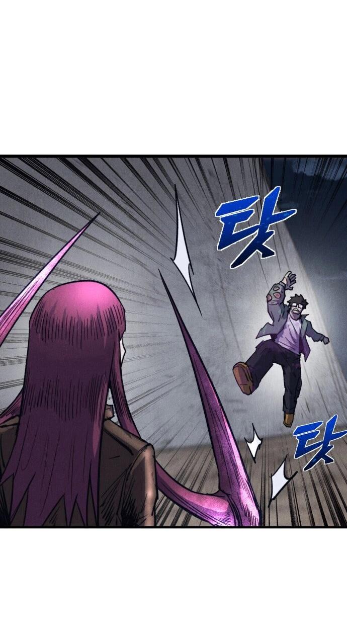 Манга Инсектор - Глава 78 Страница 66