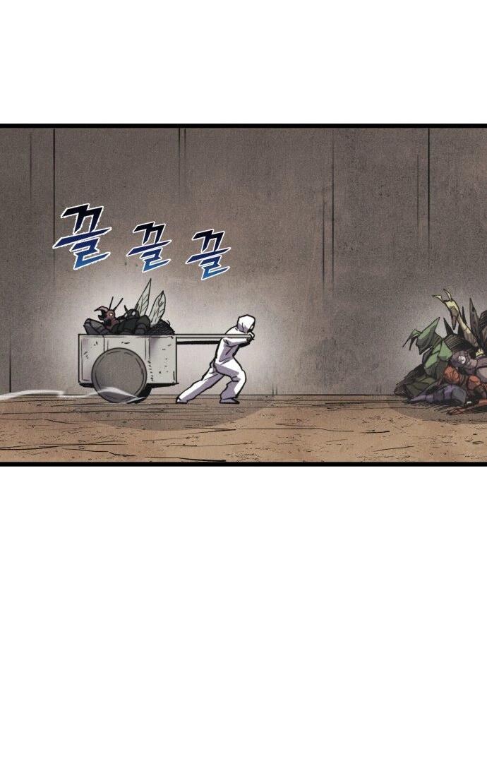 Манга Инсектор - Глава 78 Страница 16