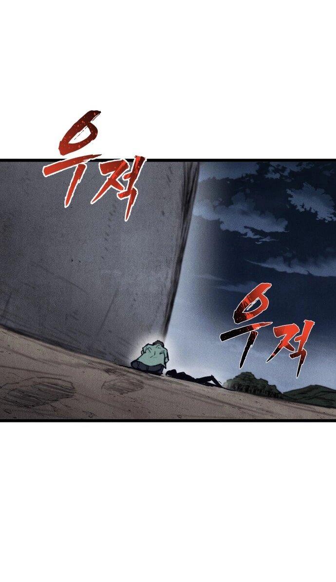 Манга Инсектор - Глава 78 Страница 43