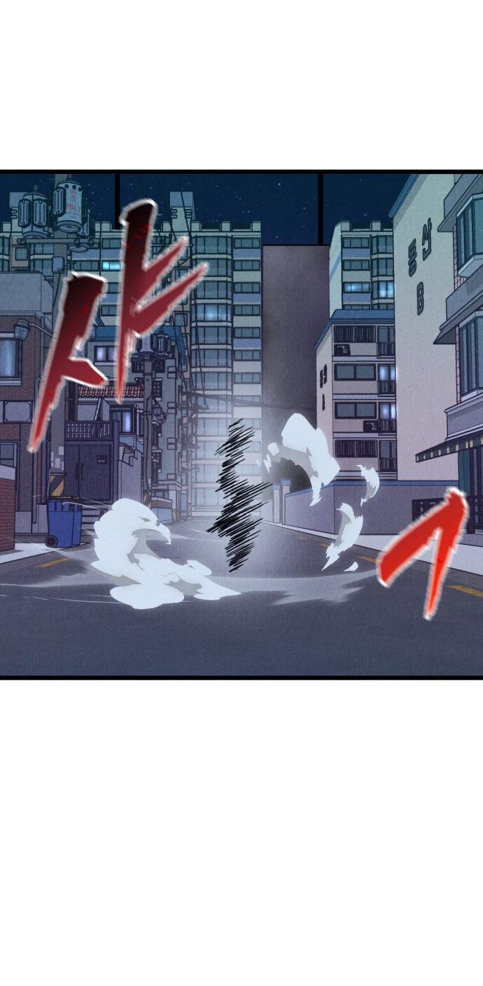 Манга Инсектор - Глава 78 Страница 34