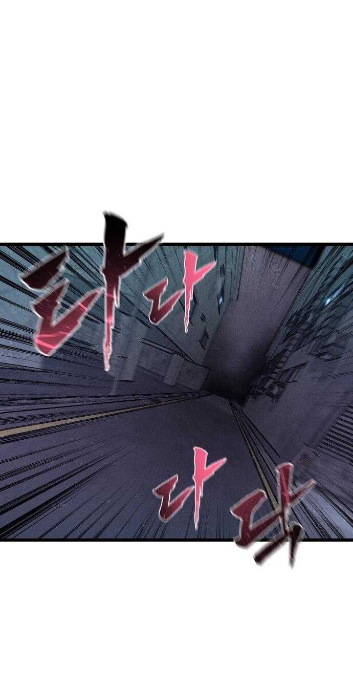 Манга Инсектор - Глава 78 Страница 35