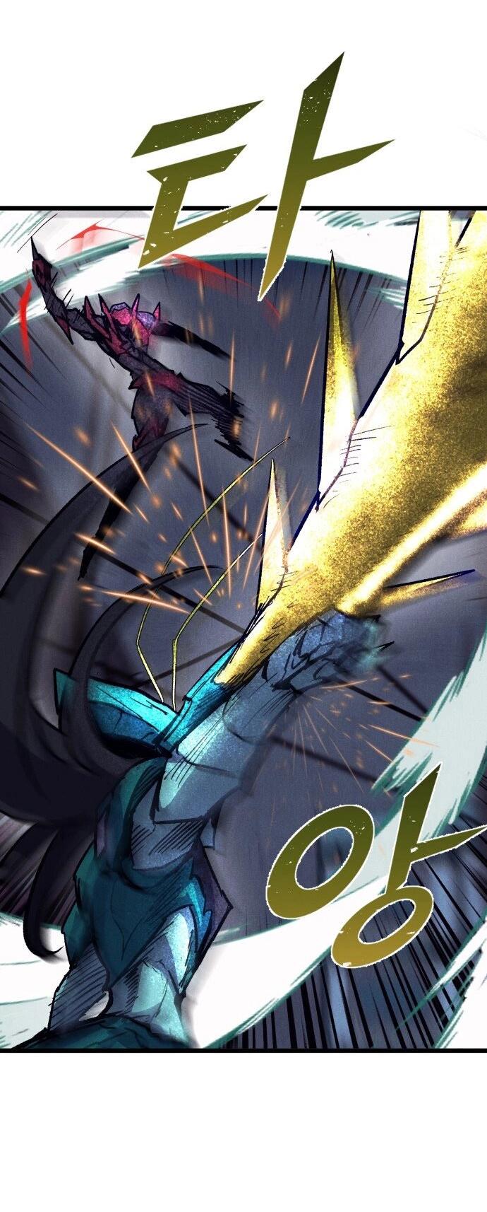 Манга Инсектор - Глава 81 Страница 8