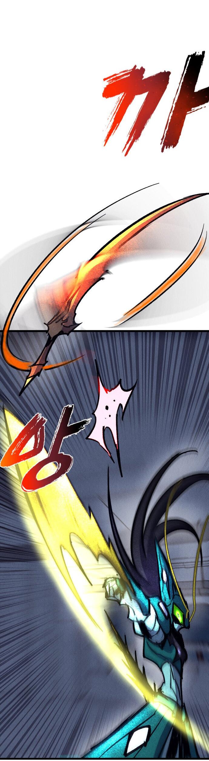 Манга Инсектор - Глава 81 Страница 74