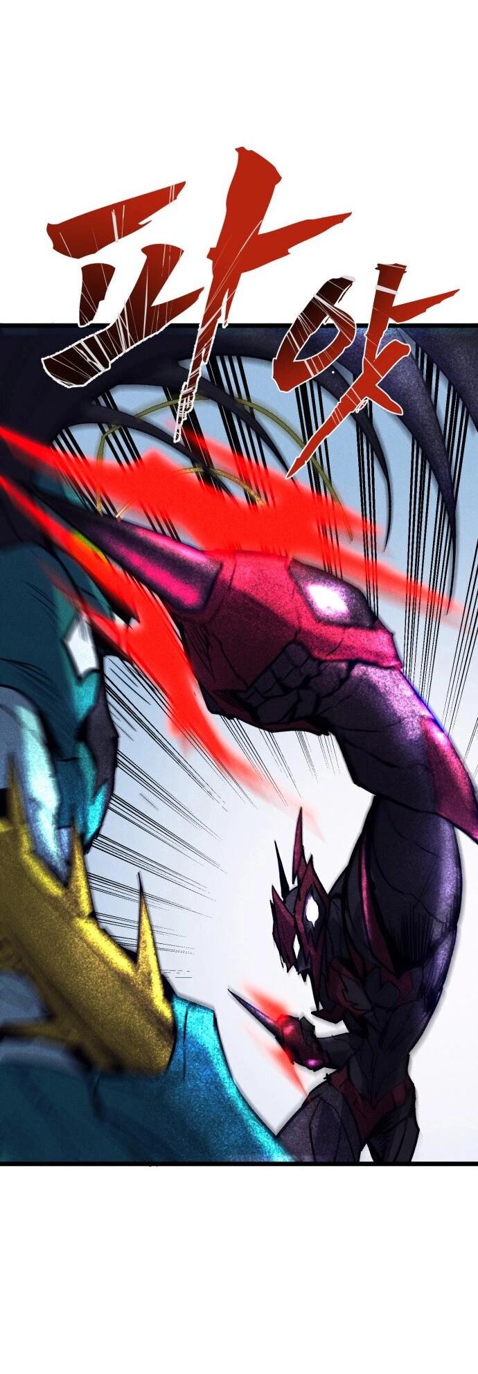 Манга Инсектор - Глава 81 Страница 20