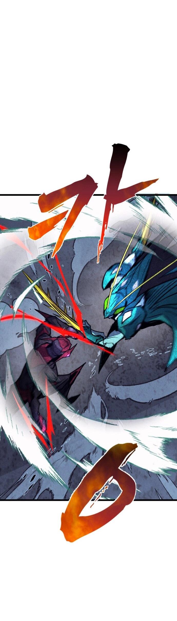 Манга Инсектор - Глава 81 Страница 14