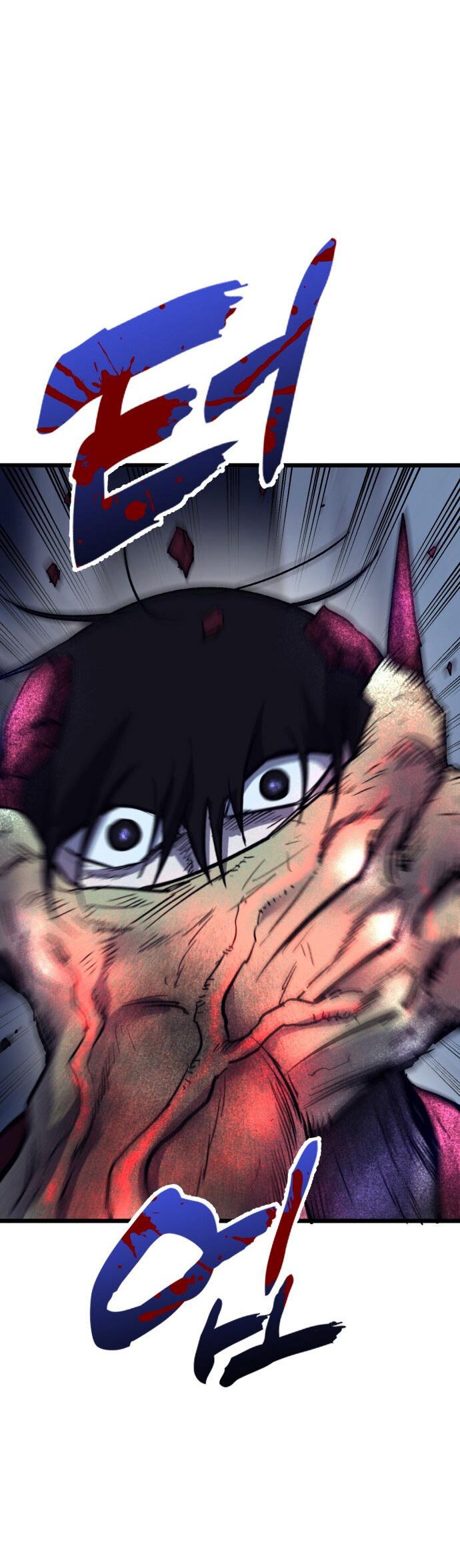 Манга Инсектор - Глава 81 Страница 66