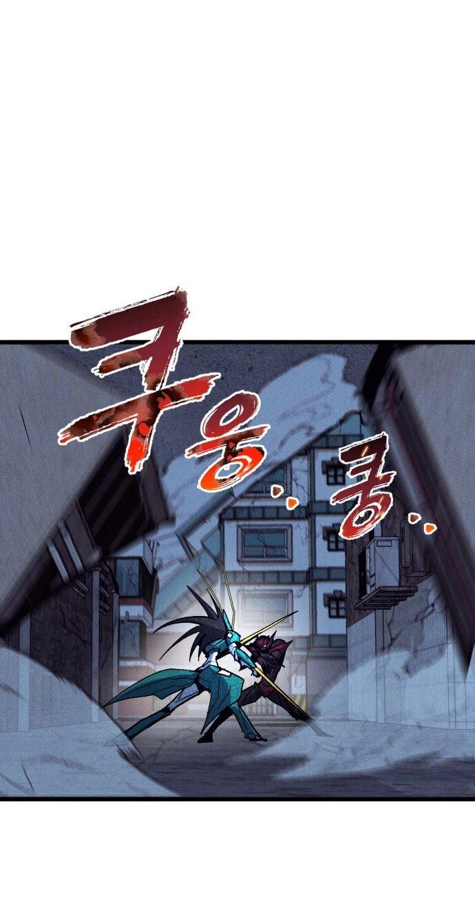 Манга Инсектор - Глава 81 Страница 16