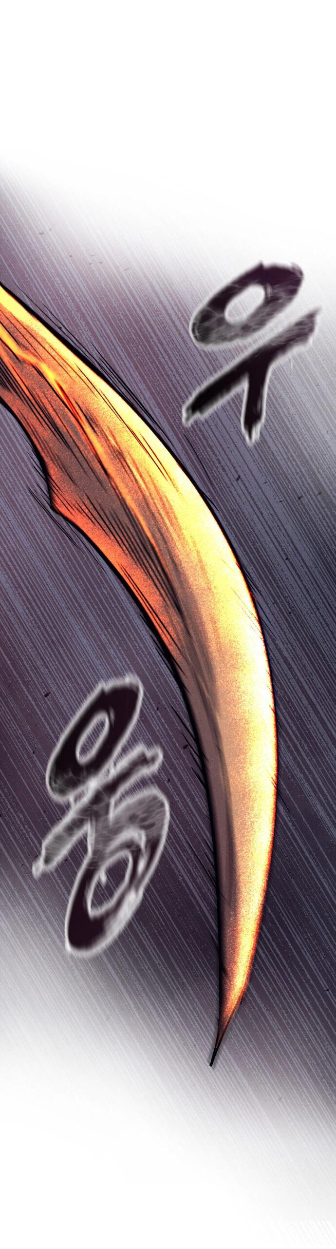 Манга Инсектор - Глава 81 Страница 72