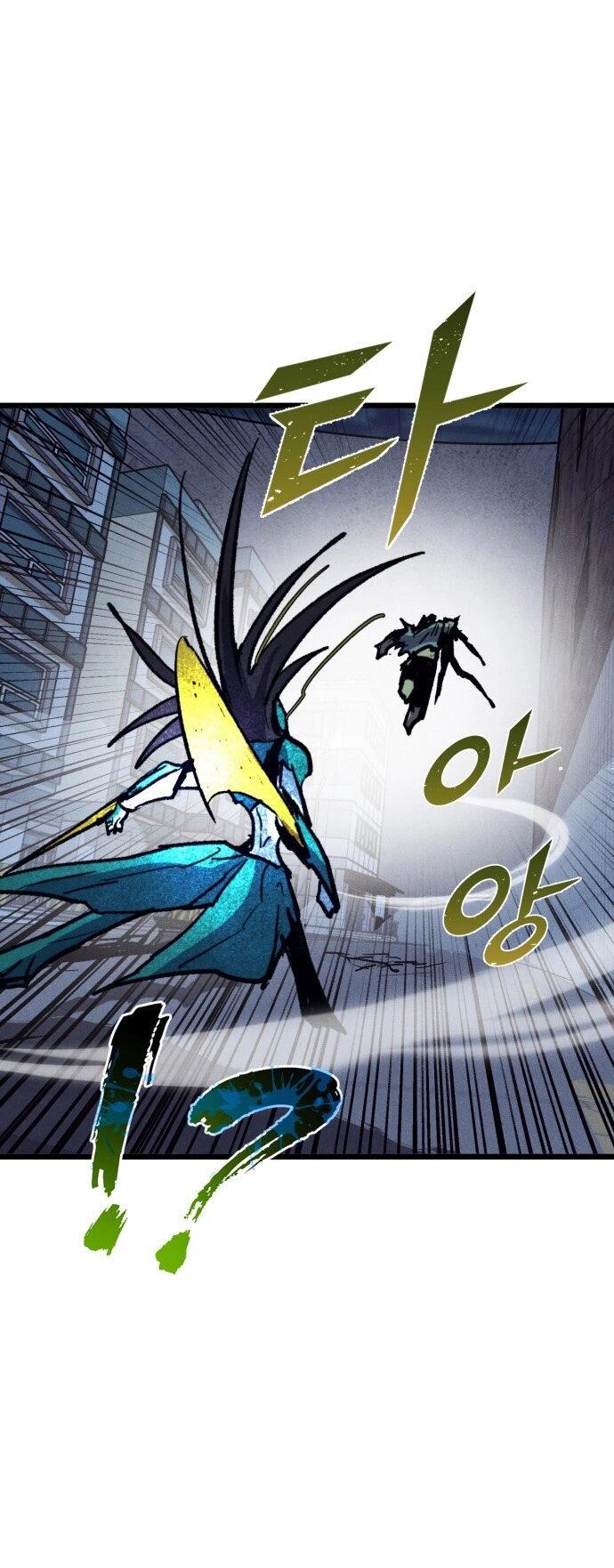 Манга Инсектор - Глава 81 Страница 34