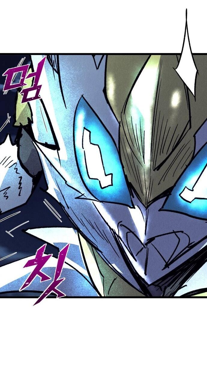 Манга Инсектор - Глава 81 Страница 55