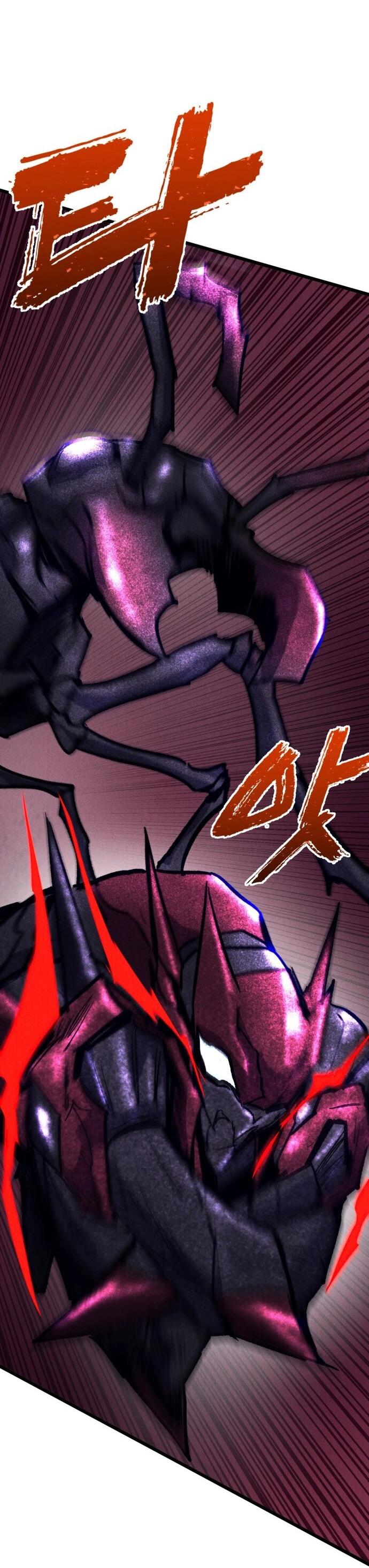 Манга Инсектор - Глава 81 Страница 13