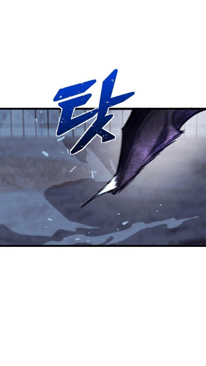 Манга Инсектор - Глава 81 Страница 5