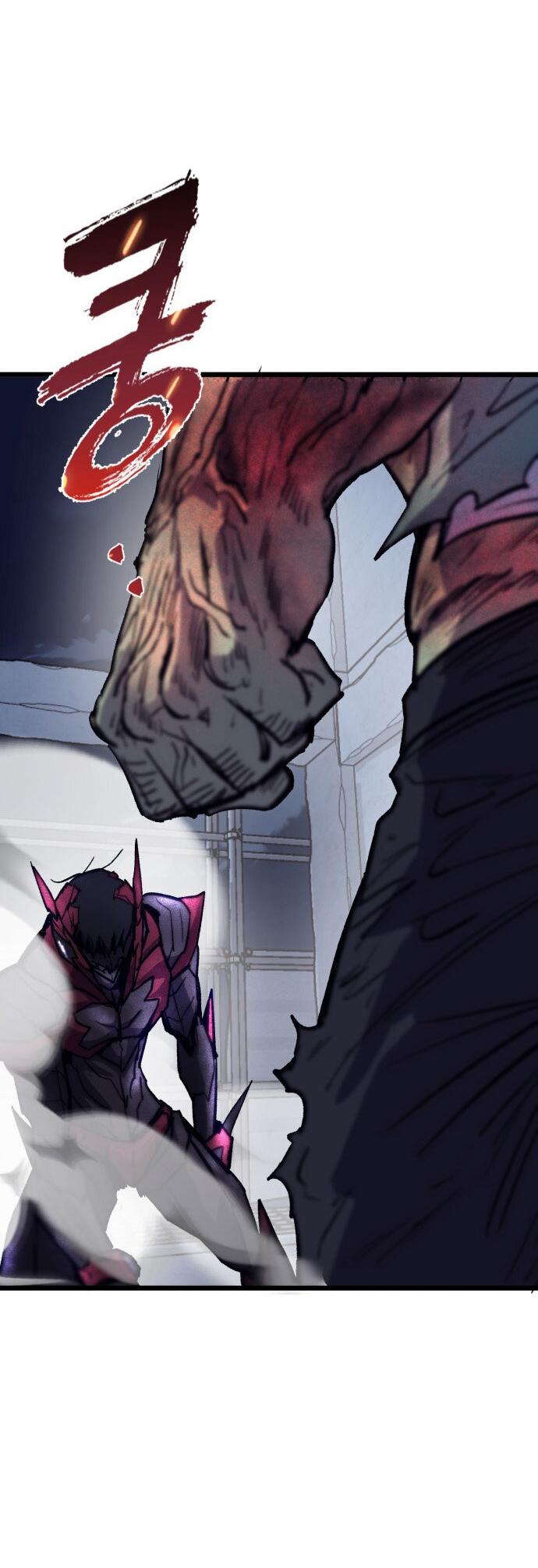 Манга Инсектор - Глава 81 Страница 65