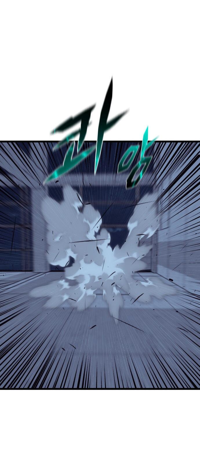 Манга Инсектор - Глава 81 Страница 63