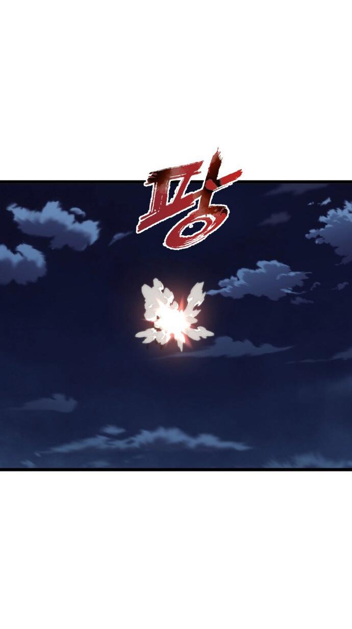 Манга Инсектор - Глава 81 Страница 39