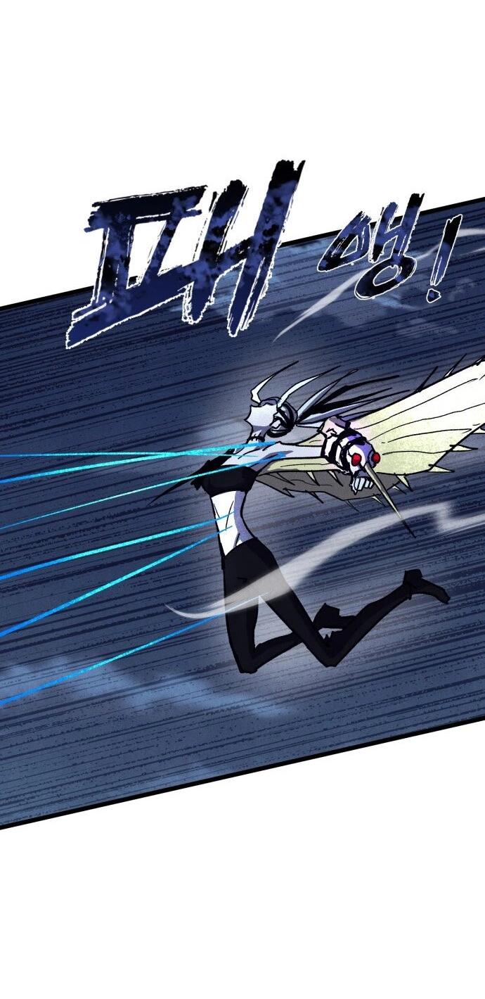 Манга Инсектор - Глава 81 Страница 52