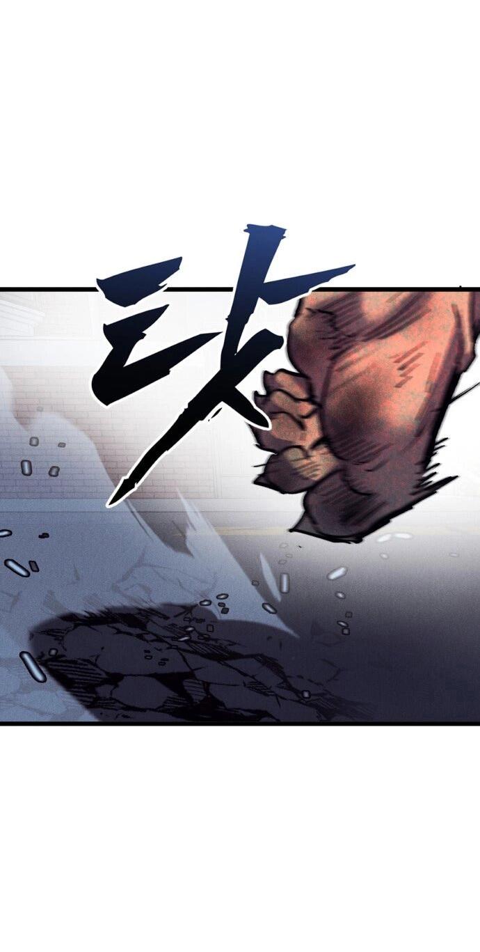 Манга Инсектор - Глава 81 Страница 33