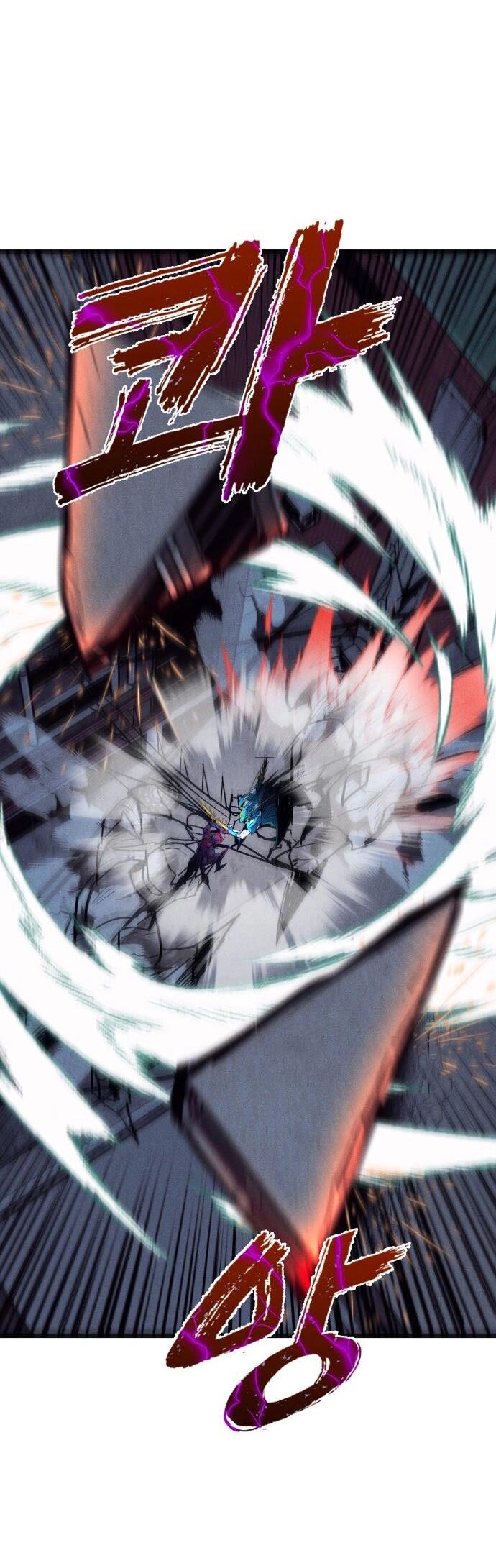 Манга Инсектор - Глава 81 Страница 15