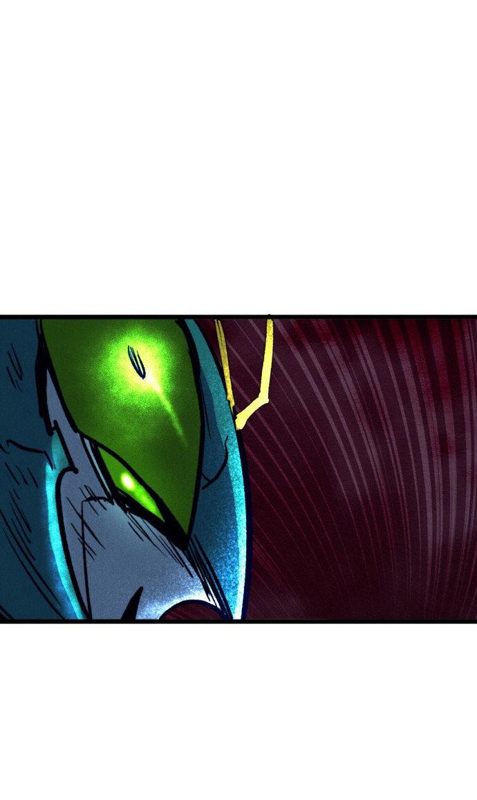 Манга Инсектор - Глава 81 Страница 73