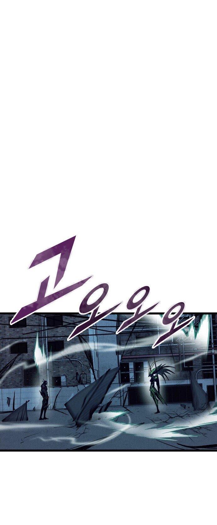 Манга Инсектор - Глава 81 Страница 1