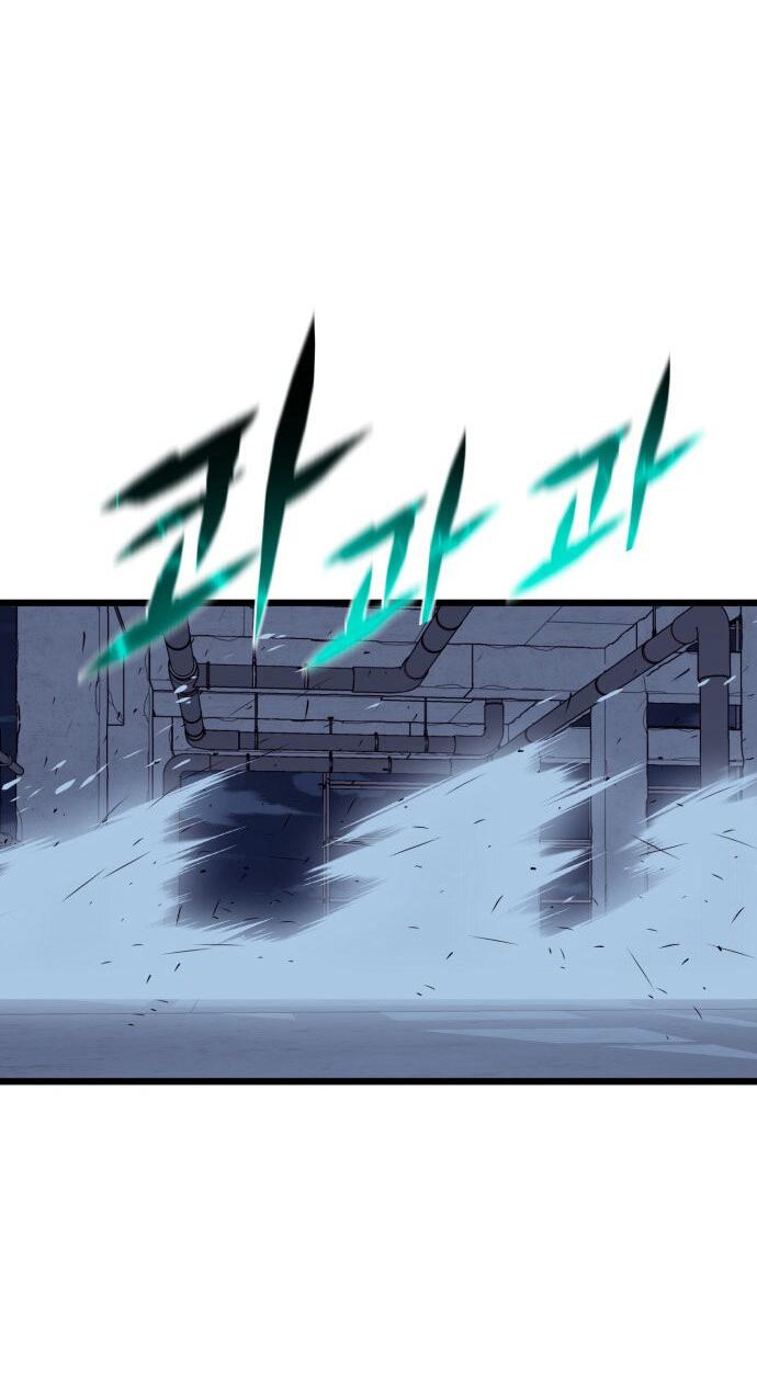 Манга Инсектор - Глава 81 Страница 62