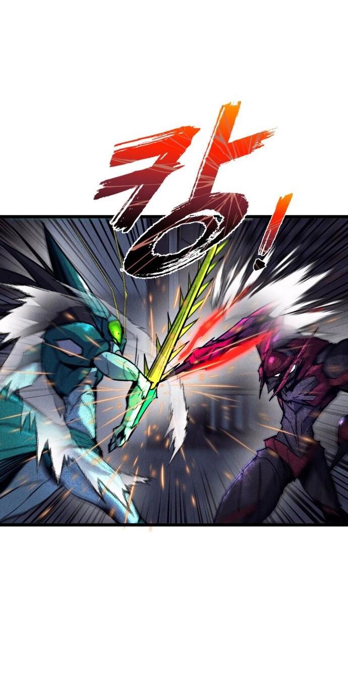 Манга Инсектор - Глава 81 Страница 18