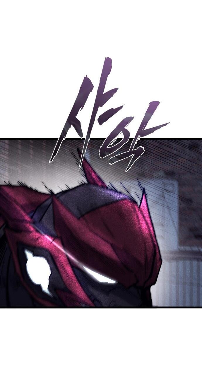 Манга Инсектор - Глава 81 Страница 3