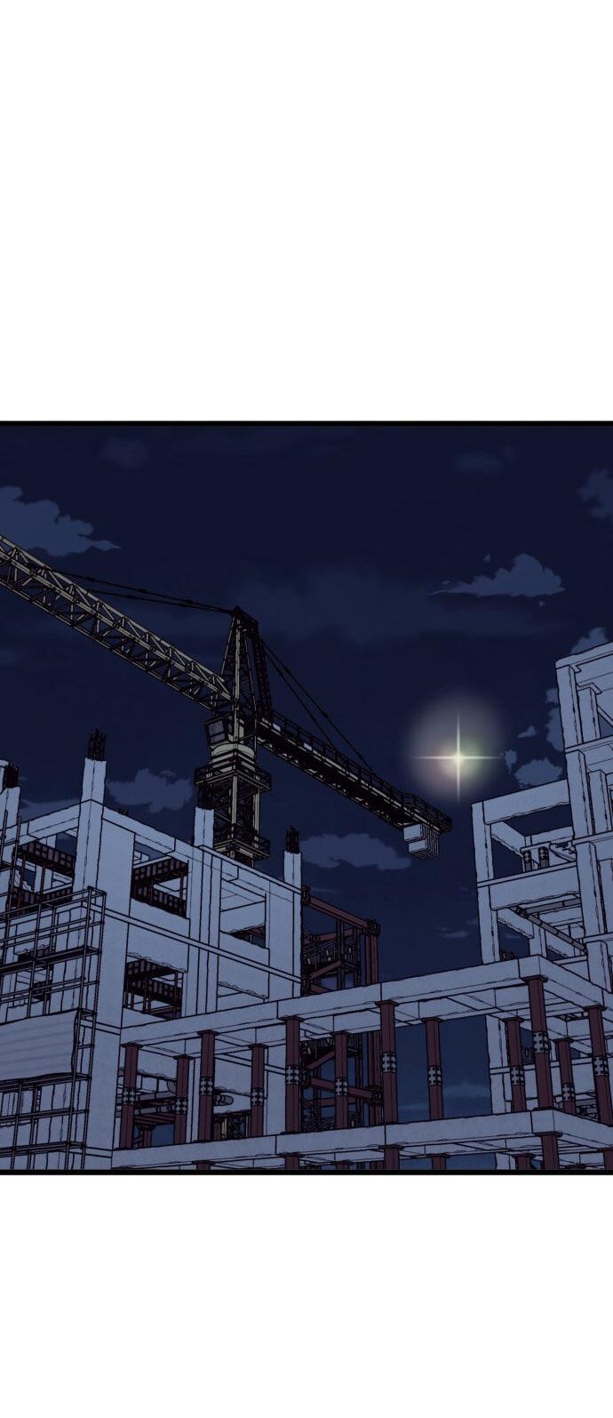 Манга Инсектор - Глава 81 Страница 60