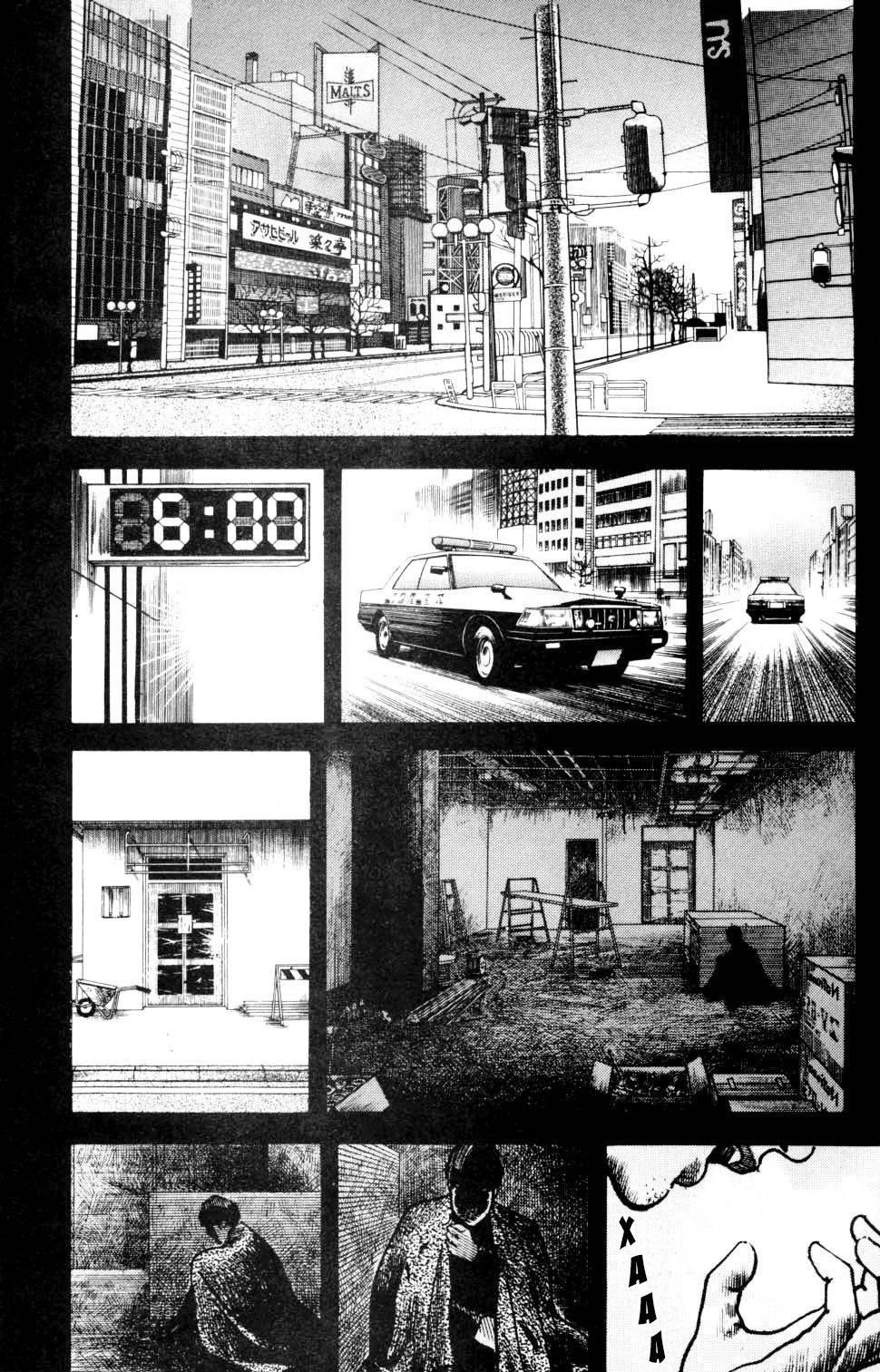 Манга Убежище - Глава 92 Страница 26