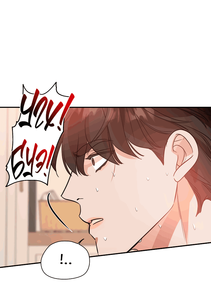 Манга Дух спасения - Глава 56 Страница 31