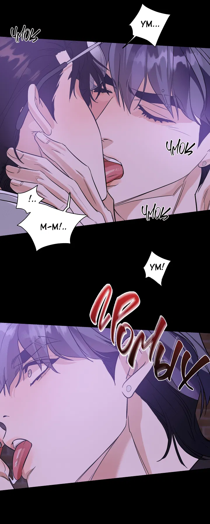 Манга Дух спасения - Глава 58 Страница 33