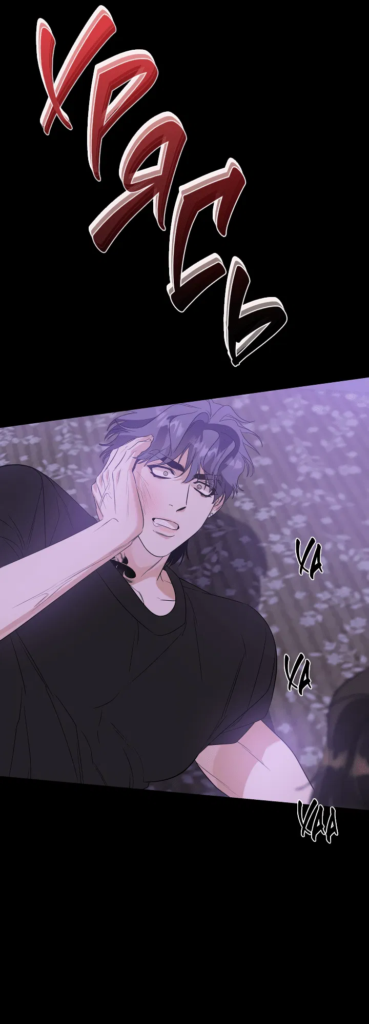 Манга Дух спасения - Глава 58 Страница 35