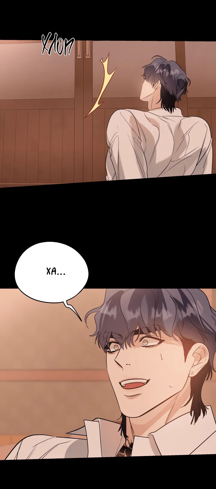 Манга Дух спасения - Глава 58 Страница 21