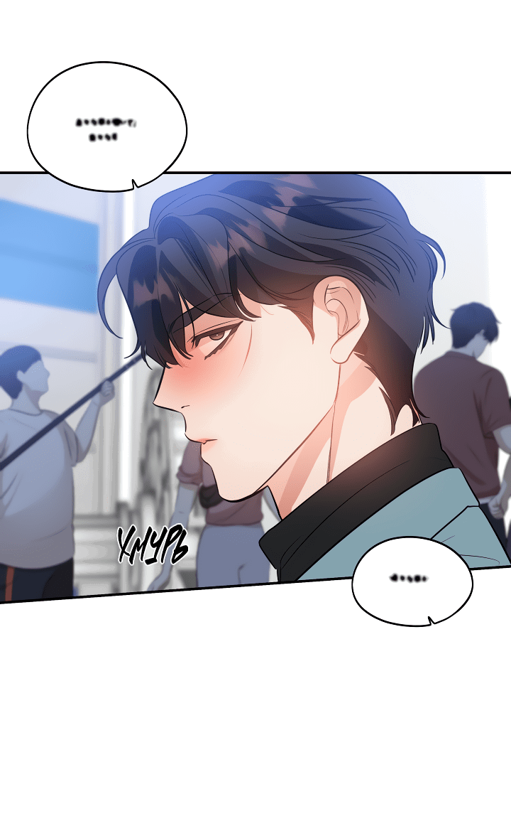 Манга Дух спасения - Глава 61 Страница 17