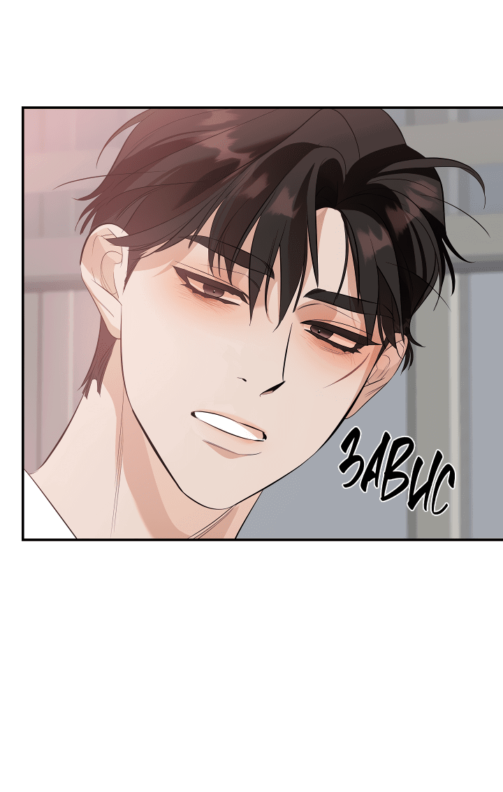 Манга Дух спасения - Глава 60 Страница 5