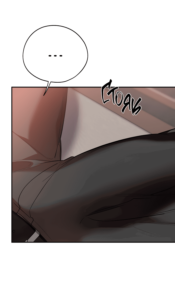 Манга Дух спасения - Глава 62 Страница 18