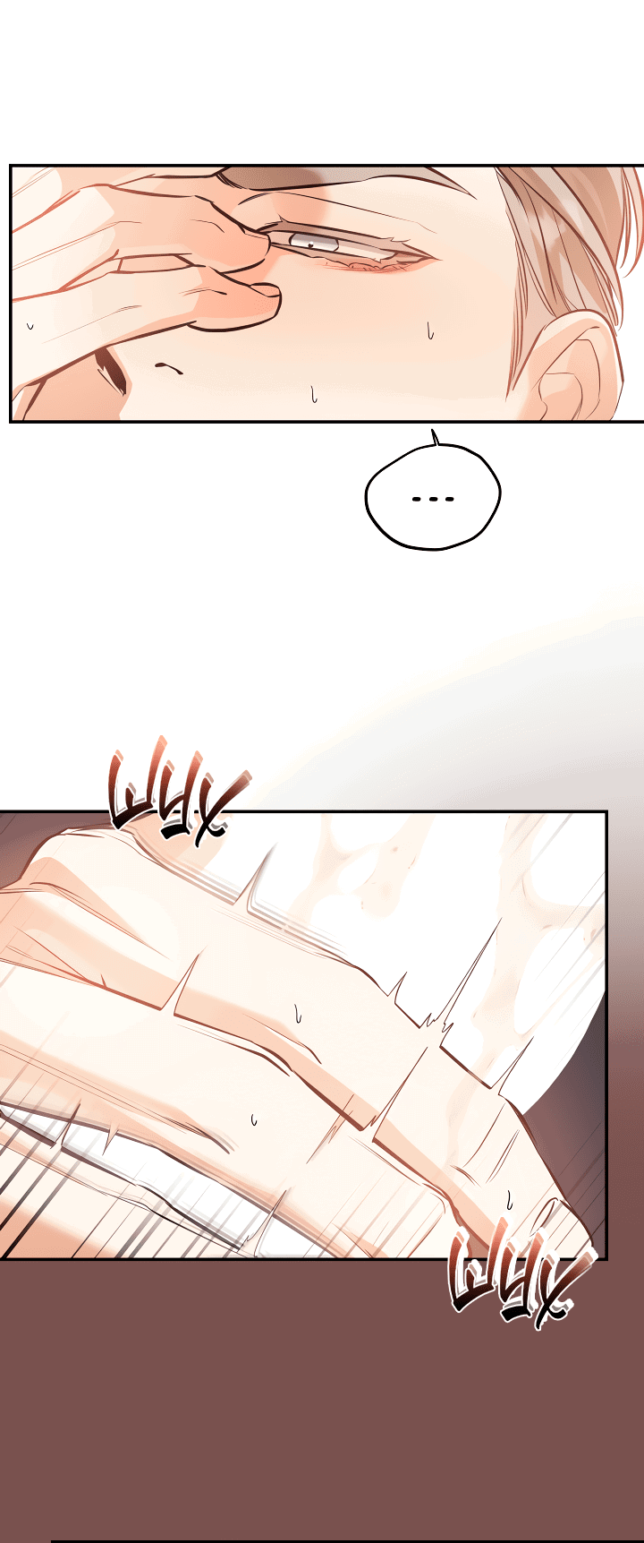 Манга Дух спасения - Глава 62 Страница 26