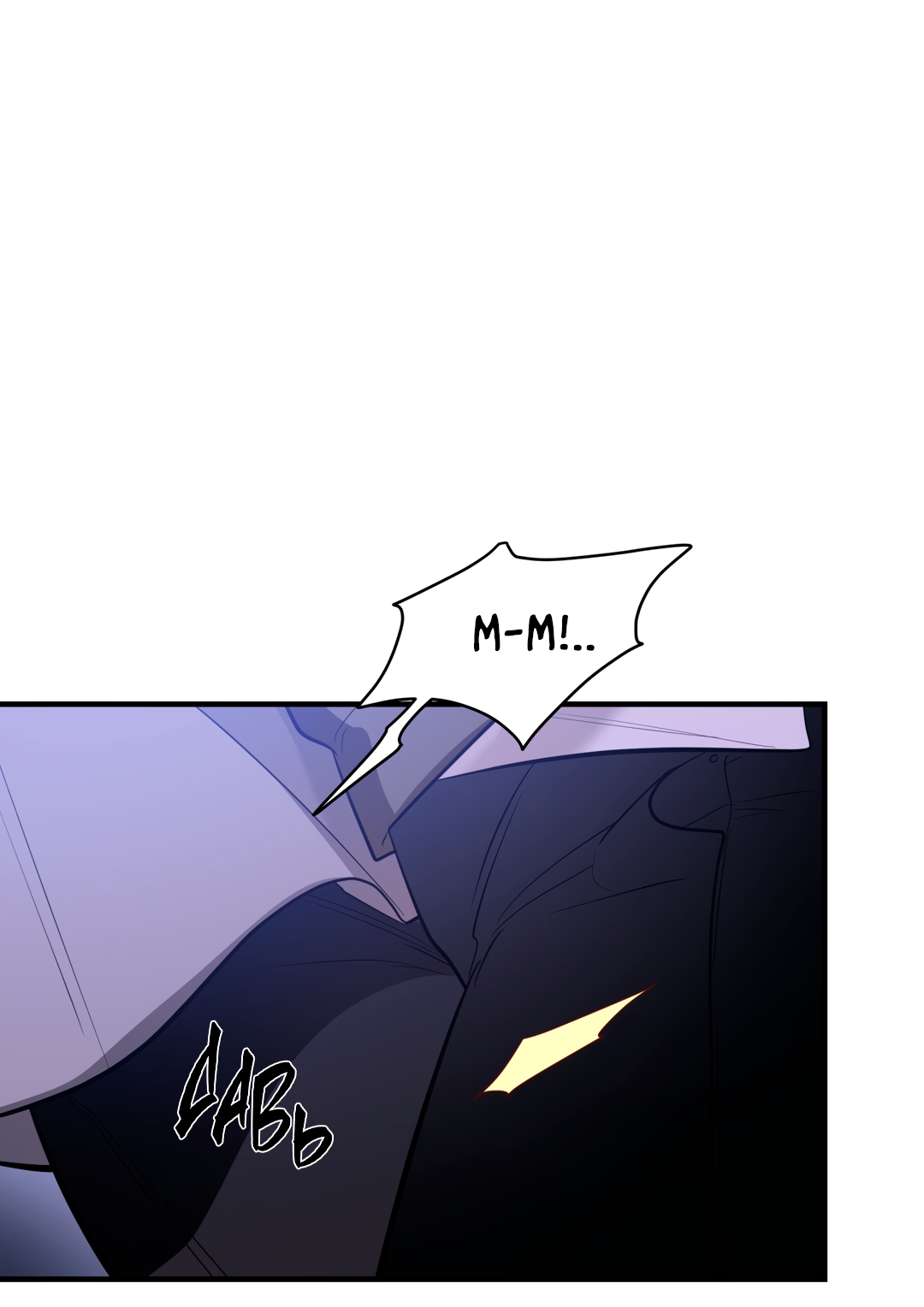 Манга Дух спасения - Глава 65 Страница 13