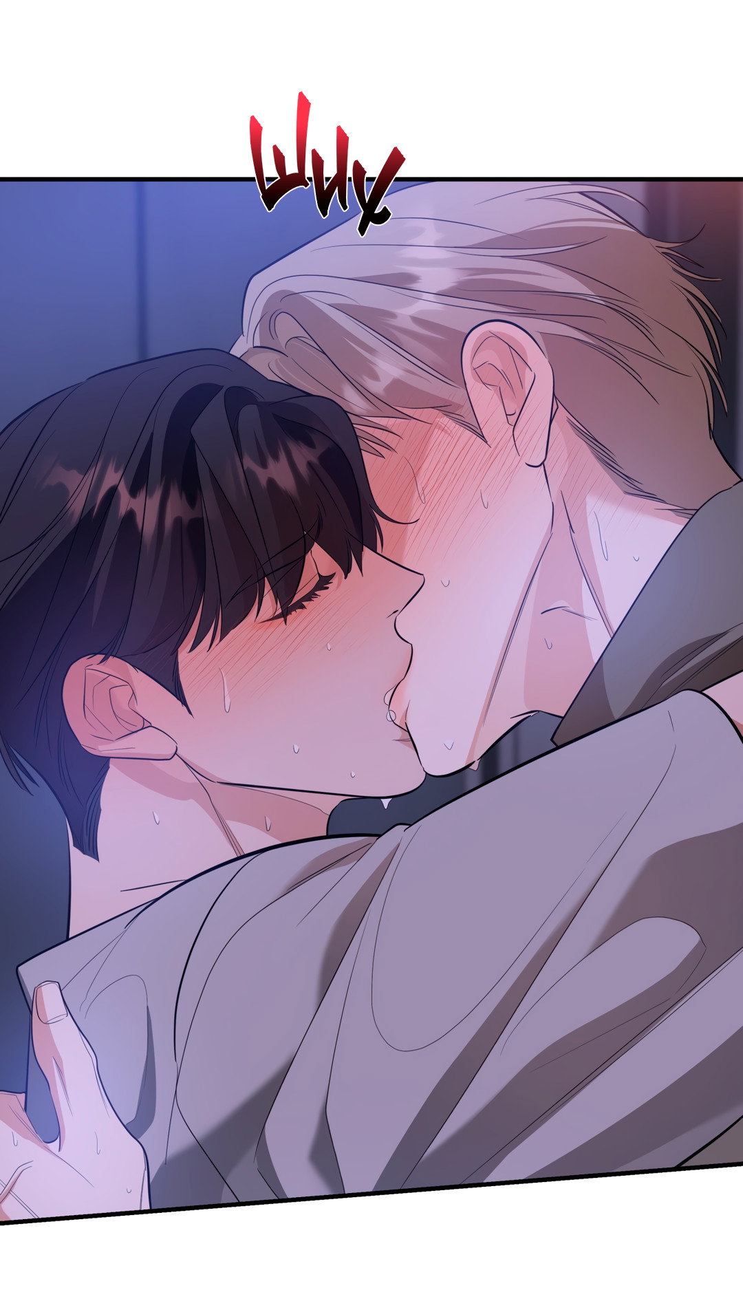 Манга Дух спасения - Глава 65 Страница 8