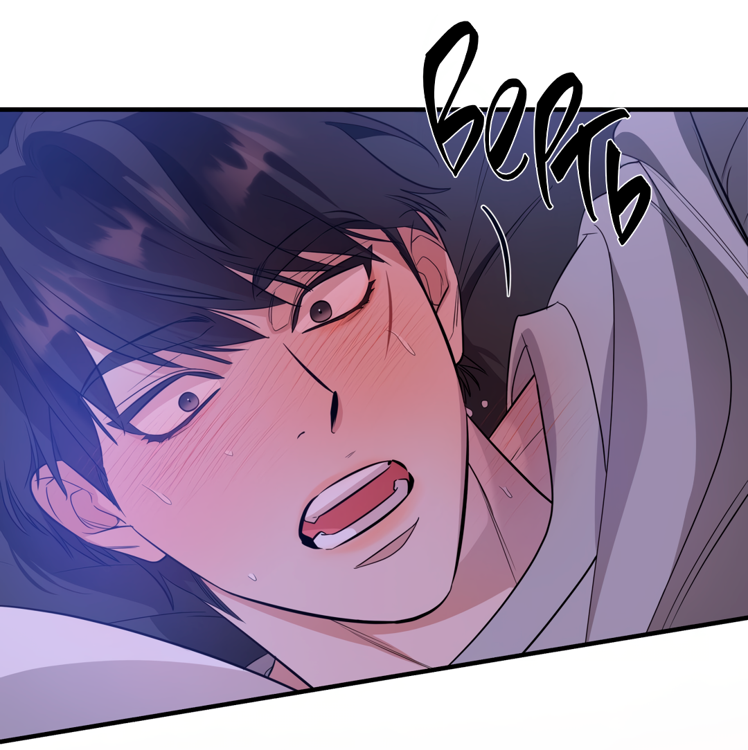 Манга Дух спасения - Глава 65 Страница 26