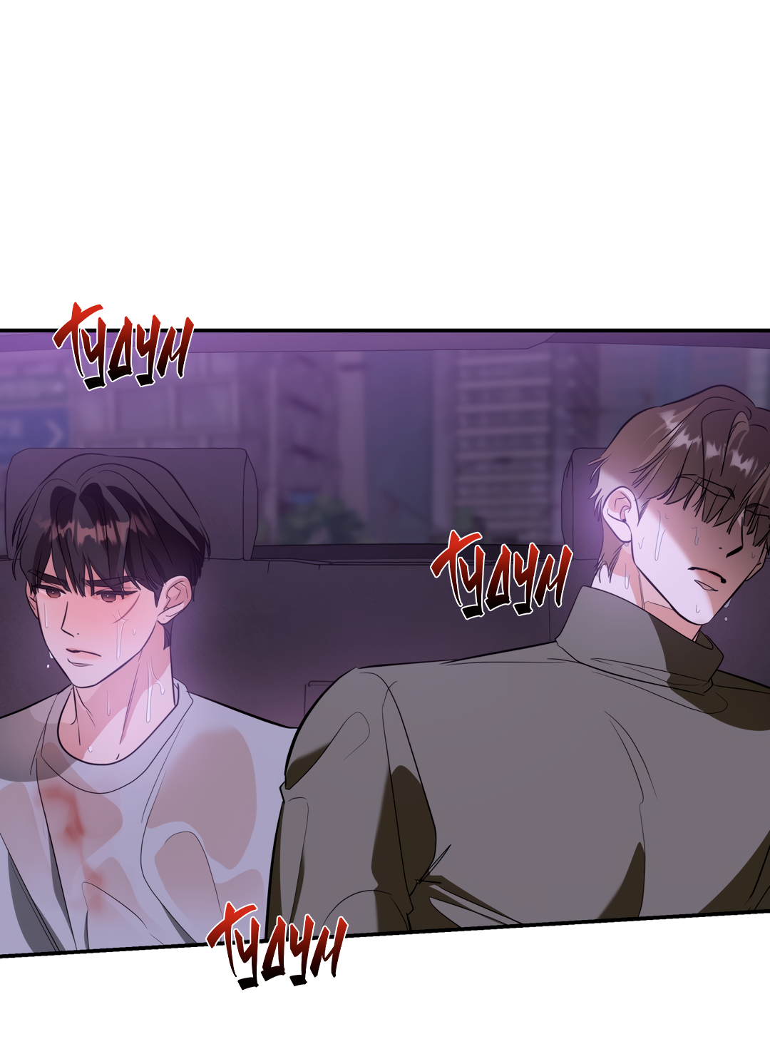 Манга Дух спасения - Глава 64 Страница 58