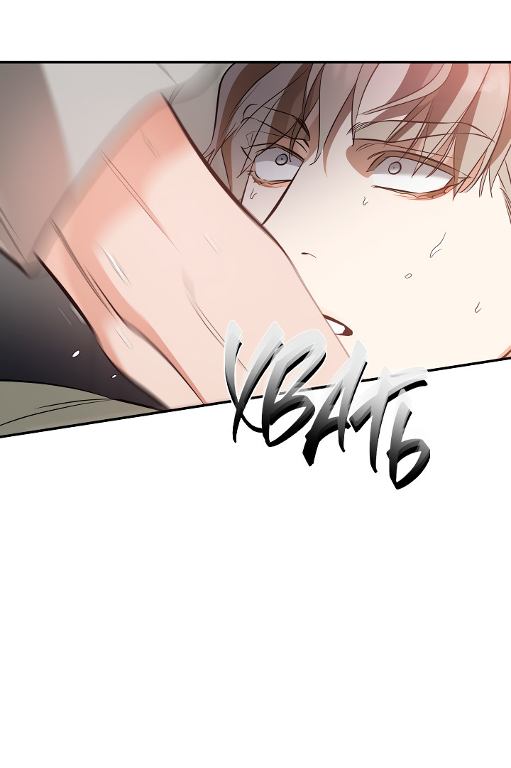 Манга Дух спасения - Глава 63 Страница 15